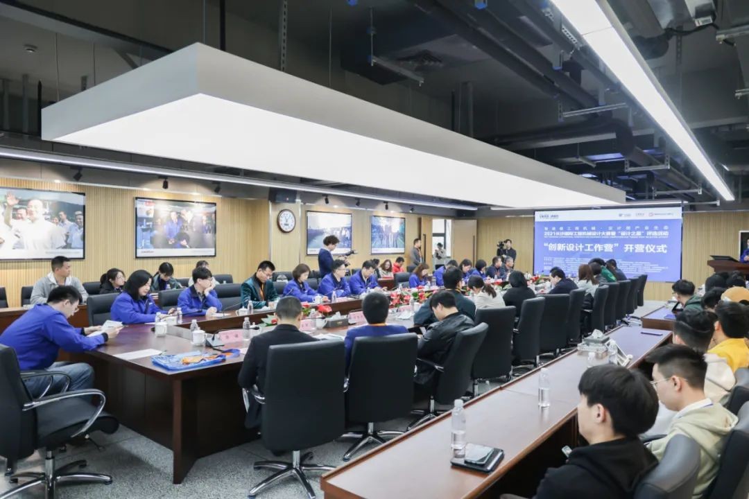 2021中国（长沙）国际工程机械设计大赛暨“设计之星”评比活动9001cc金沙以诚为本智能组“创新设计工作营”开营啦！
