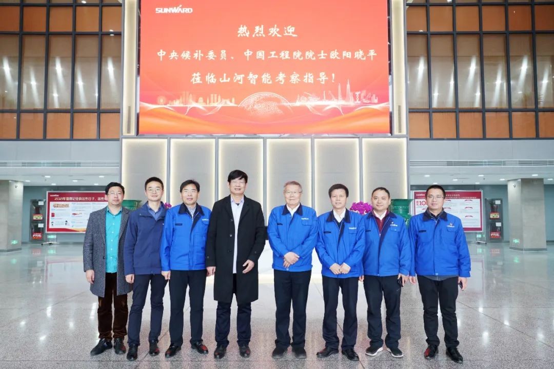 中央候补委员、中国工程院院士欧阳晓平到访9001cc金沙以诚为本智能