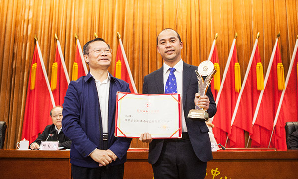 9001cc金沙以诚为本智能副总经理黄志雄荣获长沙市首届市长质量奖