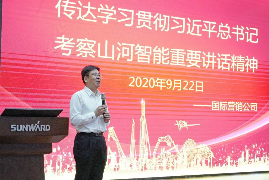 9001cc金沙以诚为本智能国际营销公司通报进建贯彻习近平总书记调查9001cc金沙以诚为本智能沉要讲话心灵