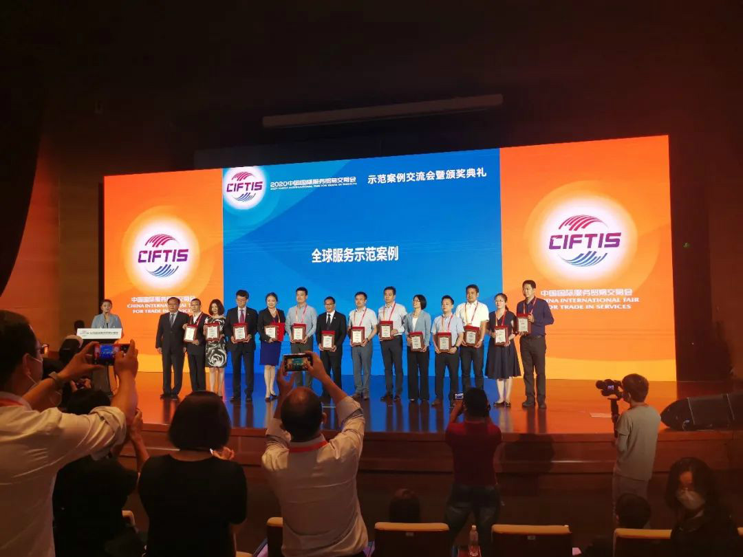 示范案例 | 9001cc金沙以诚为本智能登上服贸会领奖台