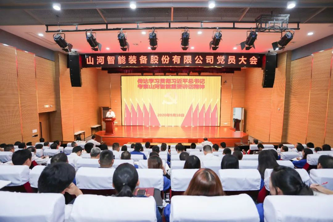 9001cc金沙以诚为本智能第一功夫通报进建贯彻习近平总书记调查9001cc金沙以诚为本智能的沉要讲话心灵