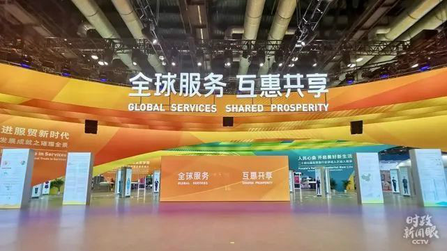 示范案例 | 9001cc金沙以诚为本智能登上服贸会领奖台