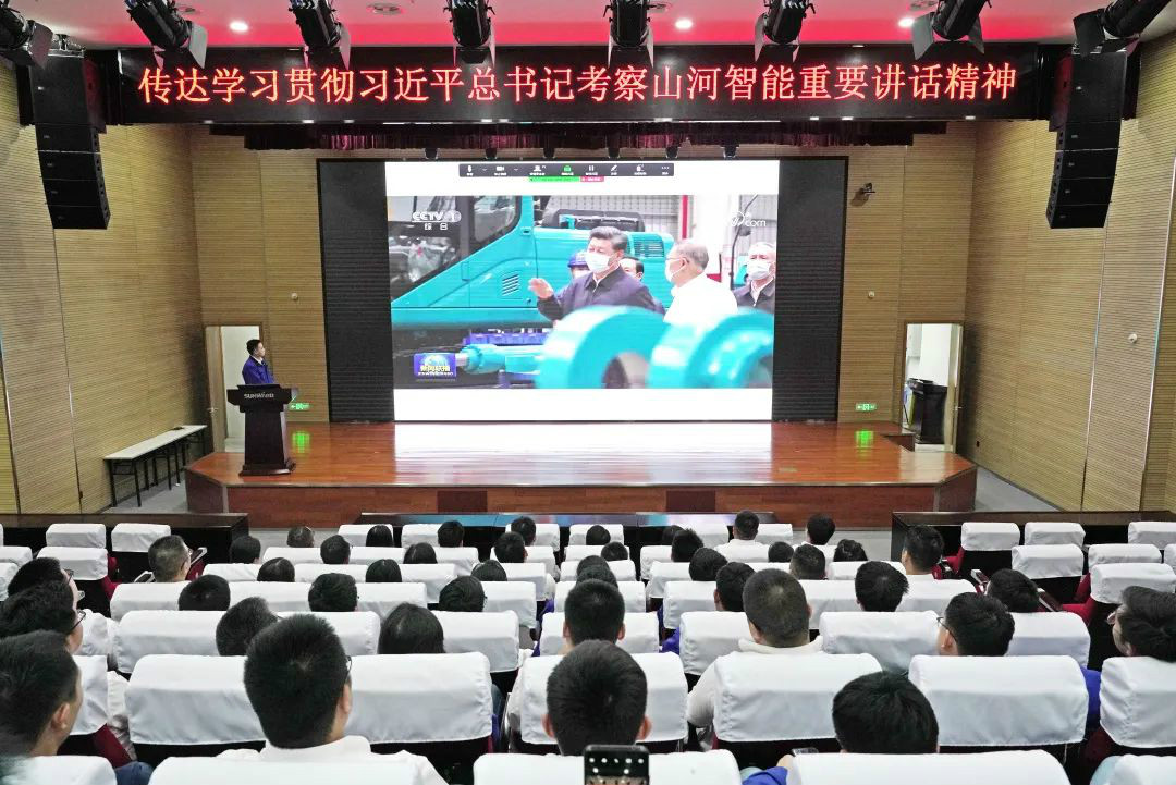 9001cc金沙以诚为本智能国际营销公司通报进建贯彻习近平总书记调查9001cc金沙以诚为本智能沉要讲话心灵
