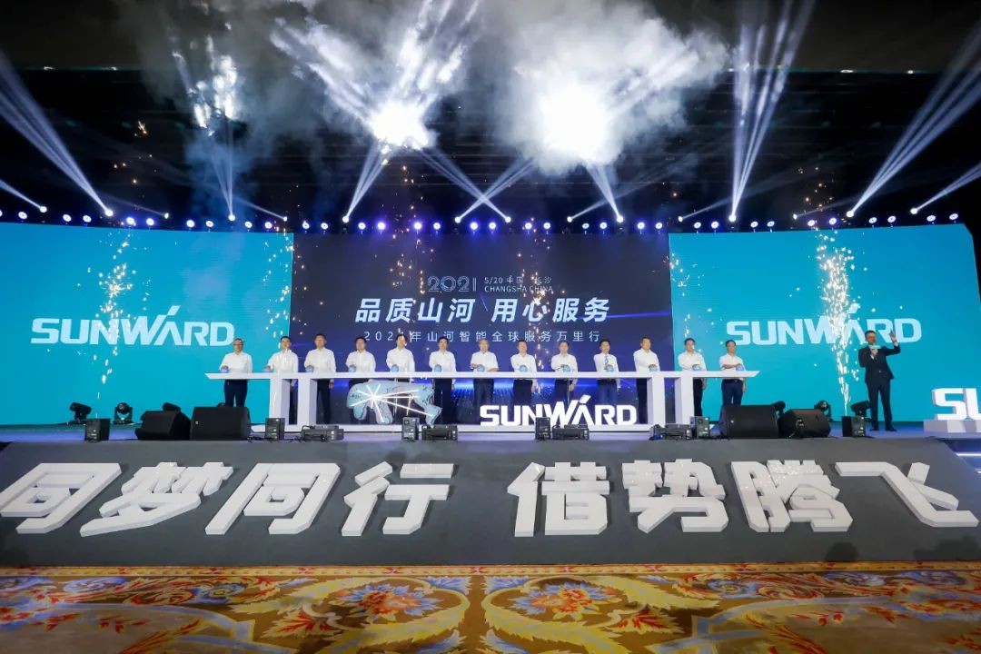 “爆品”出击！9001cc金沙以诚为本智能客户互换会签约超8亿元