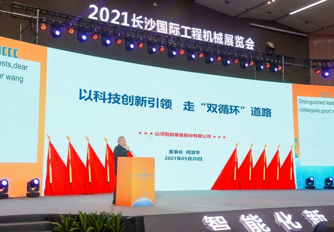 “机甲盛宴”长沙展圆满收官！9001cc金沙以诚为本智能展区亮点杰出回首
