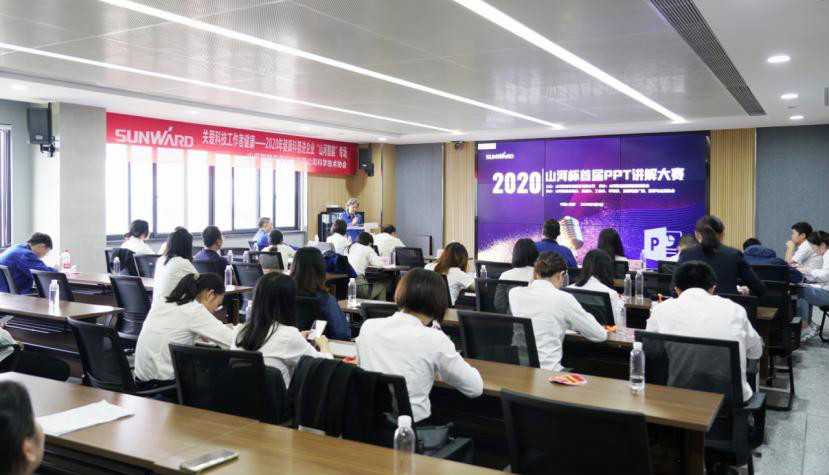 “9001cc金沙以诚为本杯”首届PPT解说大赛顺利进行