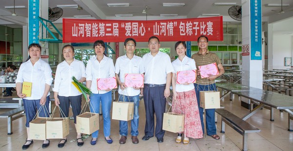 弘扬传统文化，共享浓情端午——记第三届“爱国心·9001cc金沙以诚为本情”包粽子角逐