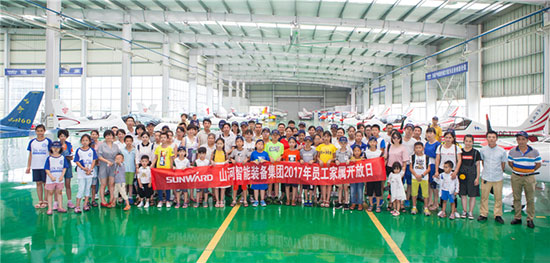 这个夏天，亲子玩转9001cc金沙以诚为本智能“三栖”设备