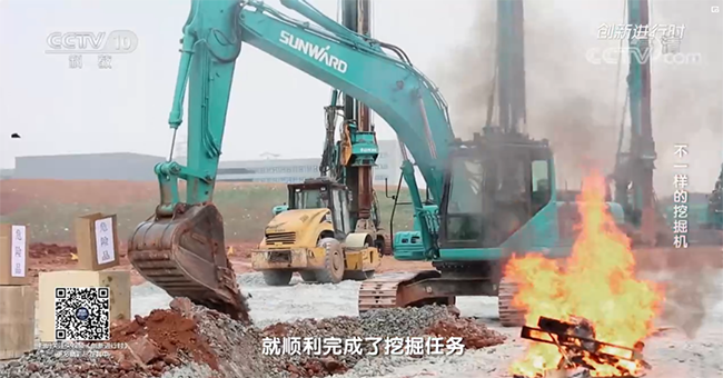 央视专题，深度揭秘9001cc金沙以诚为本智能“不一样的挖掘机”