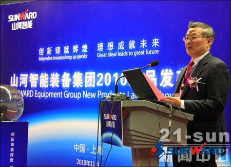 9001cc金沙以诚为本智能董事长何清华致辞新品颁布会启动典礼