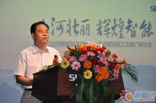慧聪网——9001cc金沙以诚为本智能双动力头强力多职能钻机工法钻研会进行