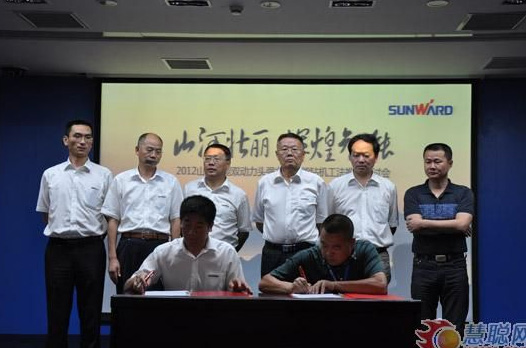 慧聪网——9001cc金沙以诚为本智能双动力头强力多职能钻机工法钻研会进行