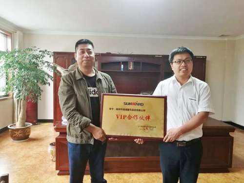 9001cc金沙以诚为本(中国)有限公司官网