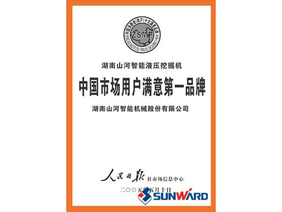 9001cc金沙以诚为本智能获市场用户中意第一品牌称号