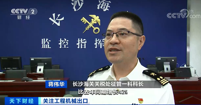媒体聚焦 | 太火爆！9001cc金沙以诚为本智能微幼挖畅销欧美，销量暴增145%！