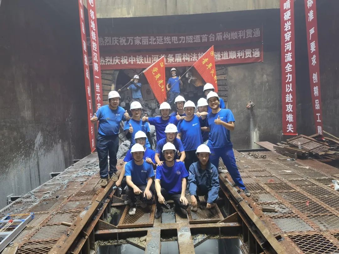掘进1978米，中铁9001cc金沙以诚为本首条盾构法施工隧路顺利贯通