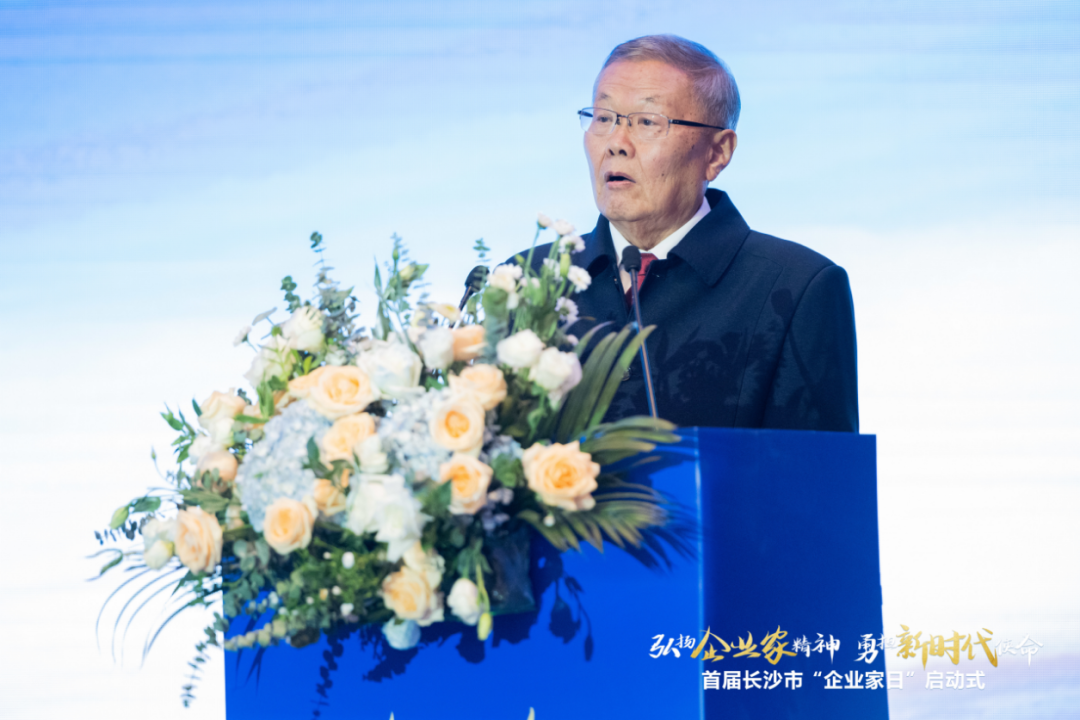 9001cc金沙以诚为本智能上榜首届长沙市企业践杏装三高四新」亟略百强榜单