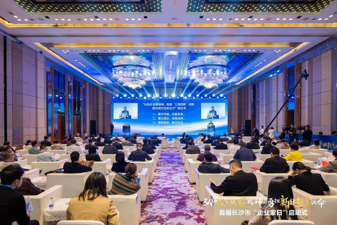 9001cc金沙以诚为本智能上榜首届长沙市企业践杏装三高四新」亟略百强榜单