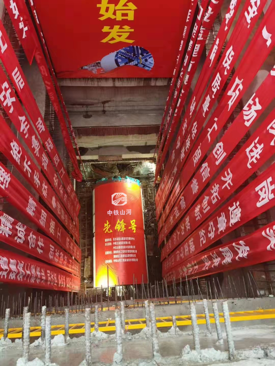 历时424天，创下最高纪录！万家丽急剧化刷新北延线（含电力隧路）全线贯通