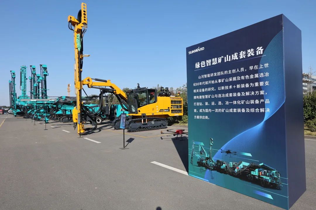 全球初创5G+智能钻机沉磅颁布，9001cc金沙以诚为本智能倾力打造绿色智慧矿山成套设备