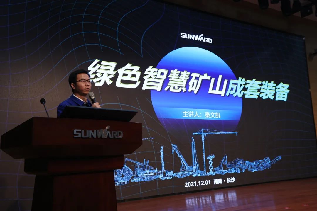 全球初创5G+智能钻机沉磅颁布，9001cc金沙以诚为本智能倾力打造绿色智慧矿山成套设备