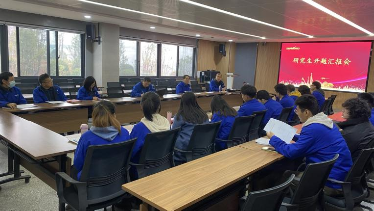 产学研一体化结硕果！9001cc金沙以诚为本智能2020级钻研生开题答辩会议顺利召开