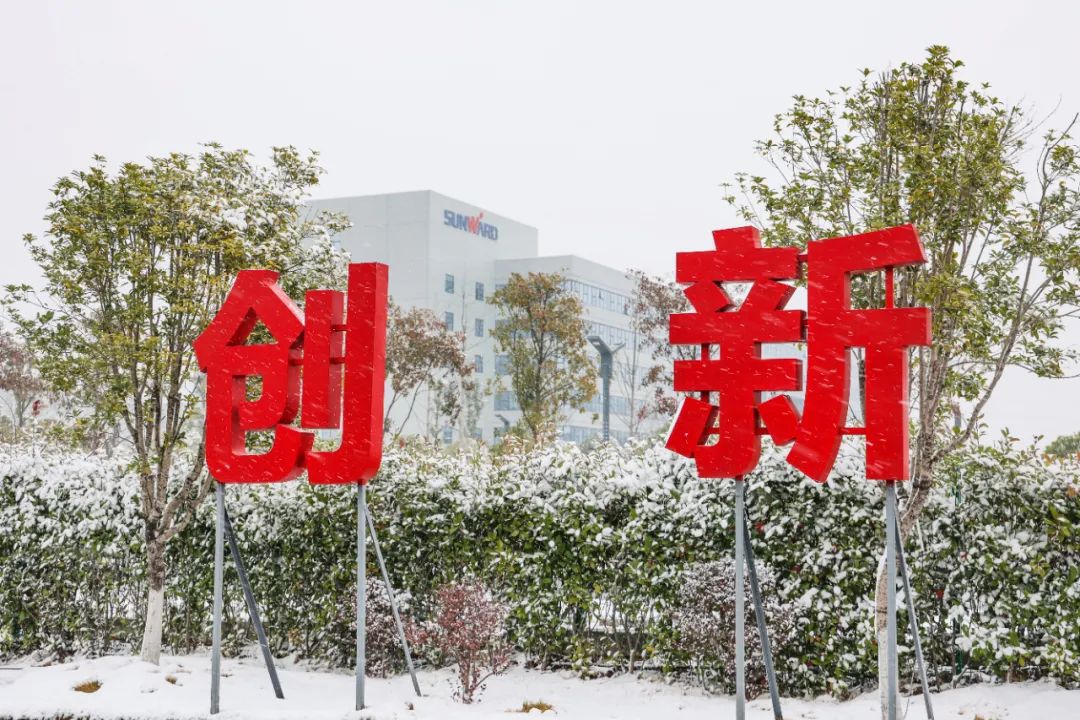瑞雪兆丰年，邀您共赏雪中9001cc金沙以诚为本！