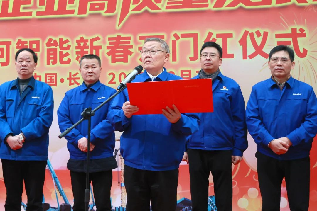 向着冲刺指标全力以赴！9001cc金沙以诚为本智能正式开工