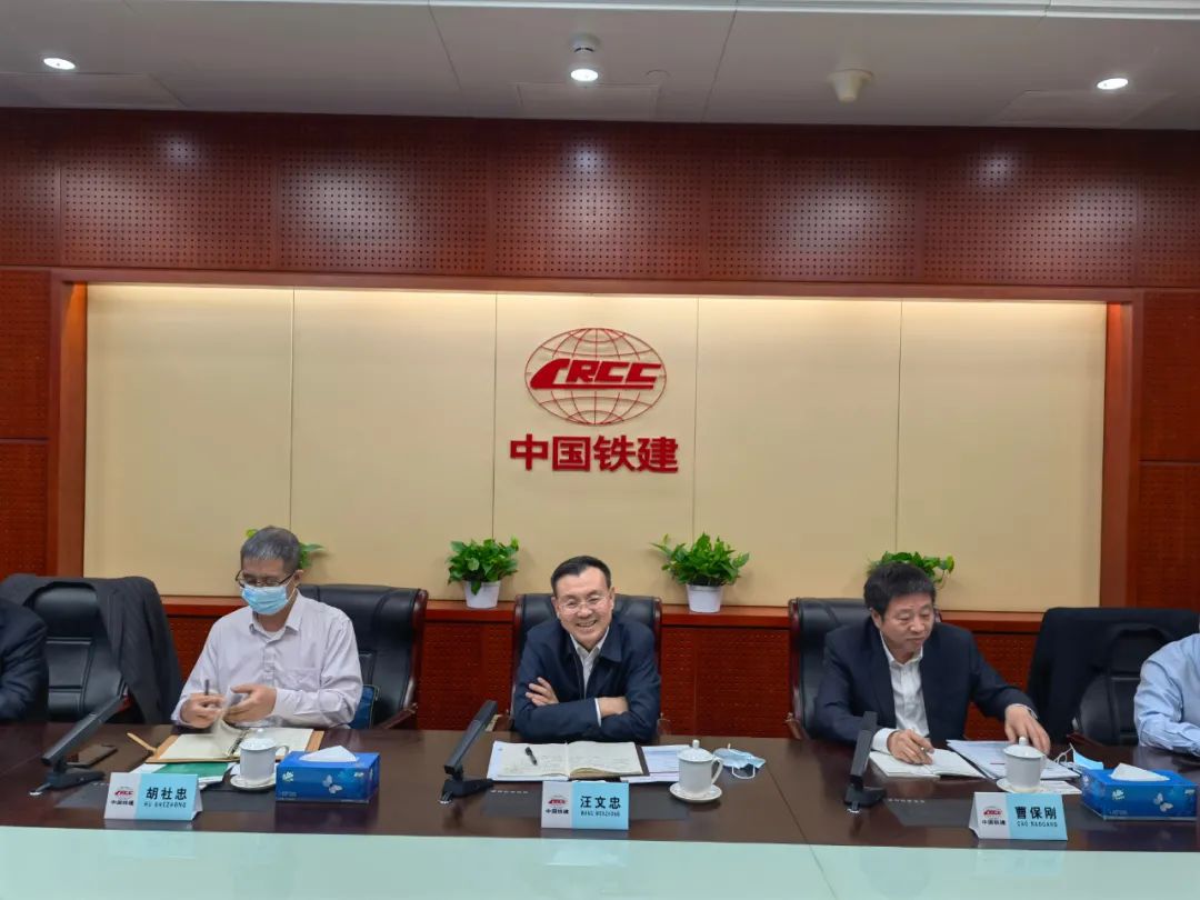 携手共进！9001cc金沙以诚为本智能与中国铁建座谈互换