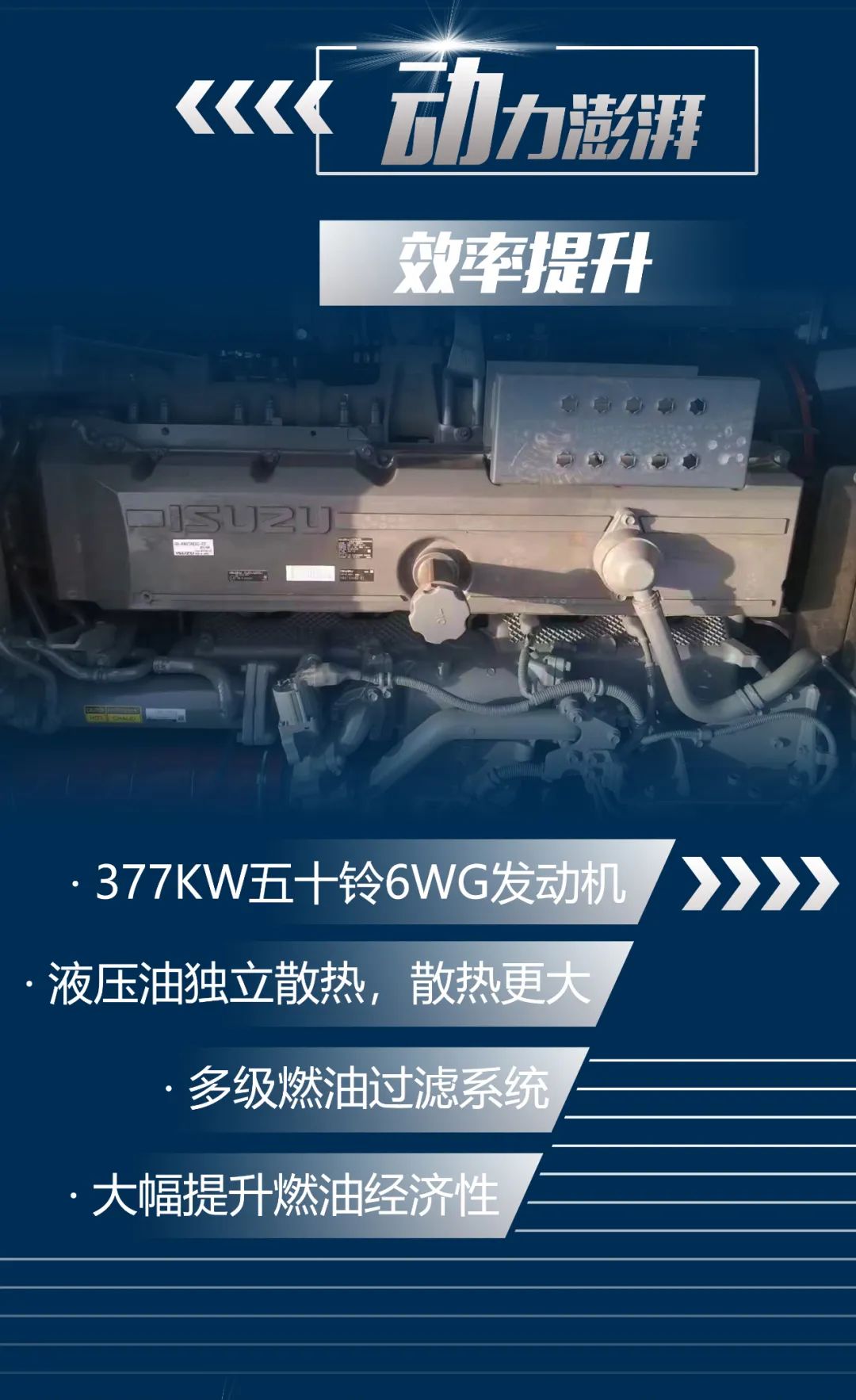 一图读懂 | 又一矿山沉载施工利器！9001cc金沙以诚为本智能SWE650FB破碎锤沉磅亮相