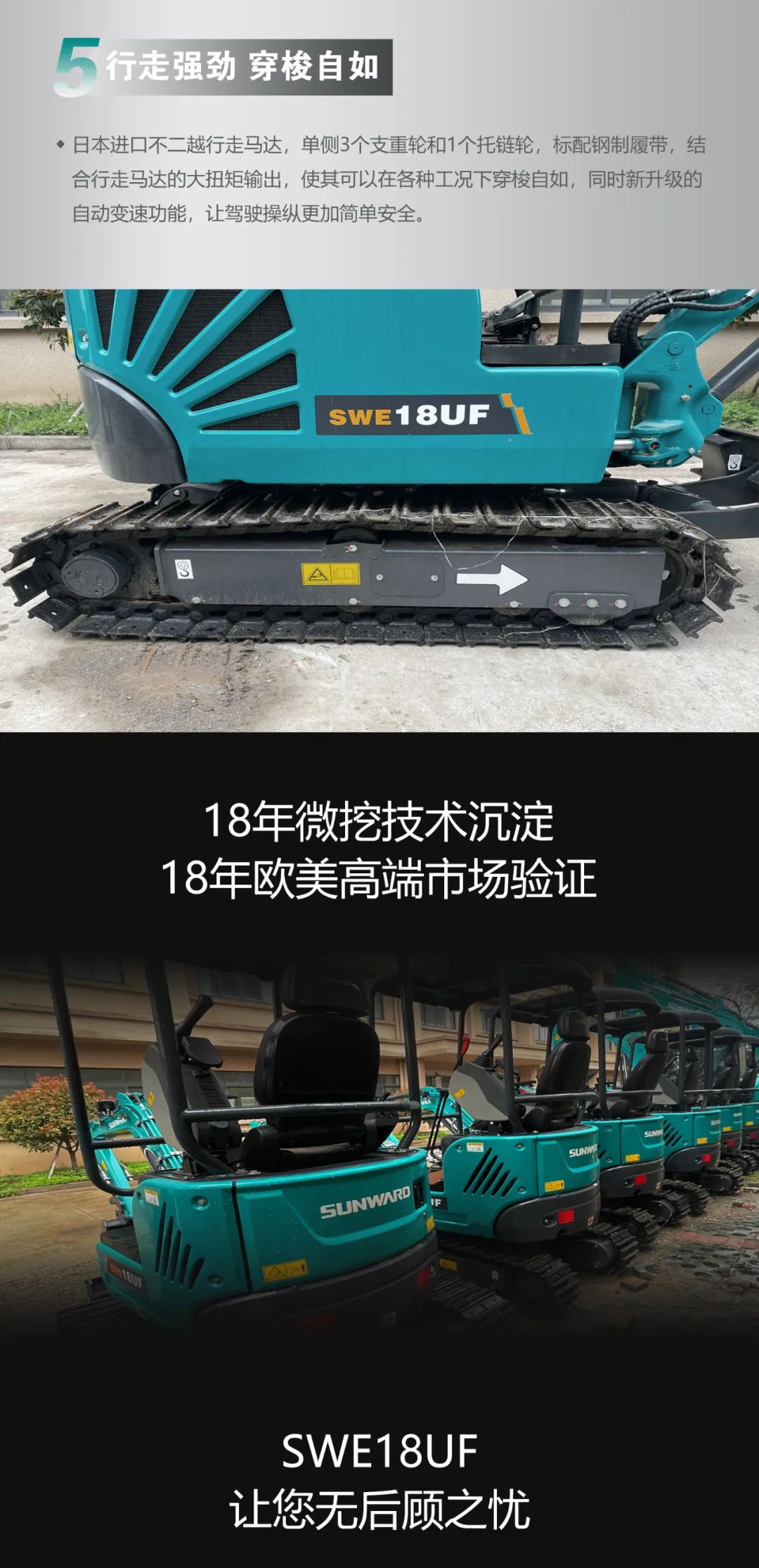 一图读懂 | 国产品牌欧洲销冠！这款9001cc金沙以诚为本智能微幼挖超值
