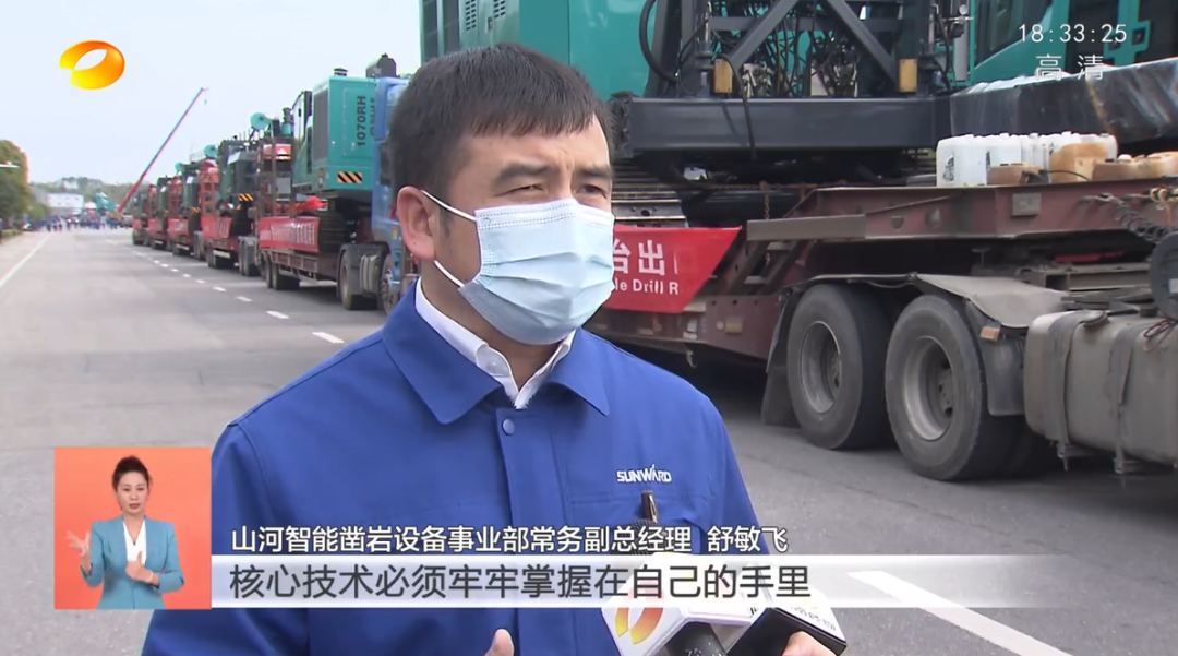 湖南卫视新闻联播：9001cc金沙以诚为本智能走自主创新之路，实显祗业高质量发展