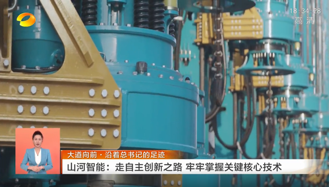 湖南卫视新闻联播：9001cc金沙以诚为本智能走自主创新之路，实显祗业高质量发展