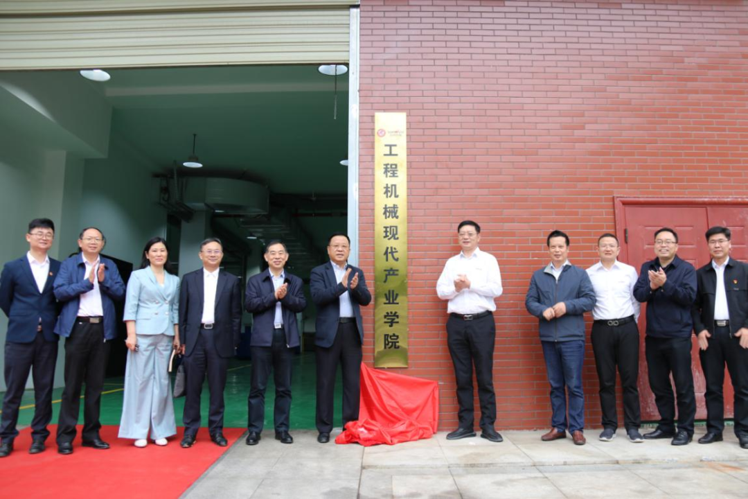 校企合作谱新篇！又一所9001cc金沙以诚为本智能参建学院成立
