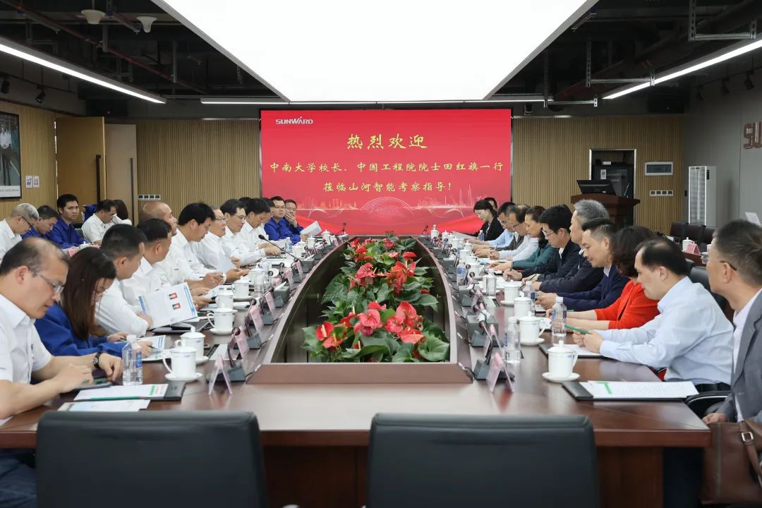 深入产学研合作！中南大学堂长、中国工程院院士田红旗率团造访9001cc金沙以诚为本智能