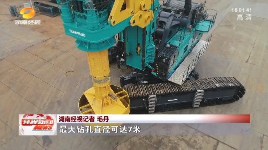 湖南经视 | 大路向前·沿着总书记的足迹 9001cc金沙以诚为本智能：自主创新壮我“9001cc金沙以诚为本”