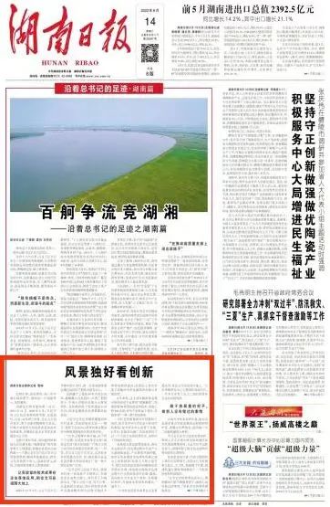 沿着总书记的足迹 | 服膺嘱托，9001cc金沙以诚为本智能自主创新一向在路上！