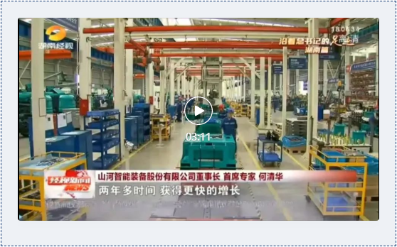 沿着总书记的足迹 | 服膺嘱托，9001cc金沙以诚为本智能自主创新一向在路上！