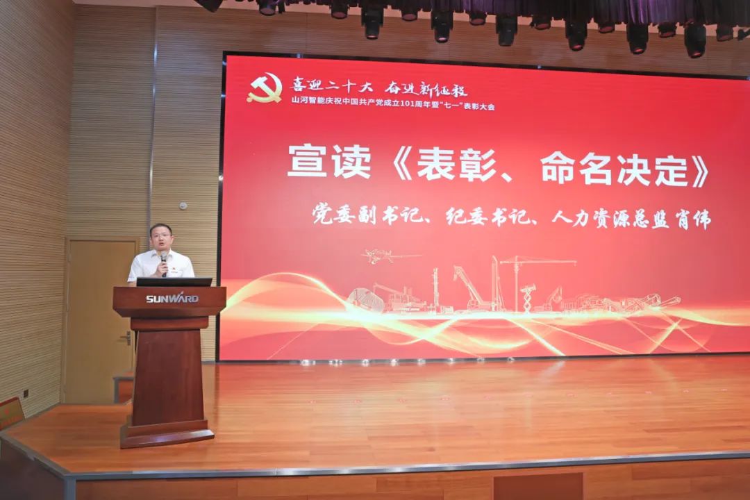 9001cc金沙以诚为本智能庆祝中国共产党成立101周年暨“七一”赞美大会隆沉进行