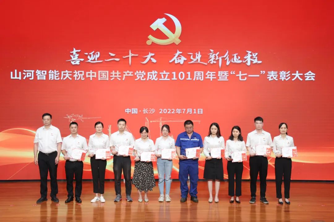 9001cc金沙以诚为本智能庆祝中国共产党成立101周年暨“七一”赞美大会隆沉进行