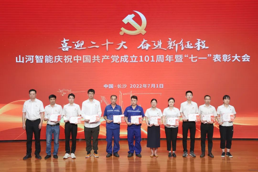 9001cc金沙以诚为本智能庆祝中国共产党成立101周年暨“七一”赞美大会隆沉进行