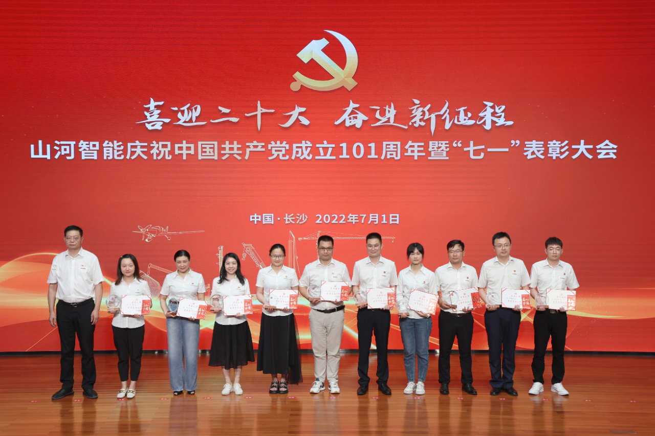 9001cc金沙以诚为本智能庆祝中国共产党成立101周年暨“七一”赞美大会隆沉进行
