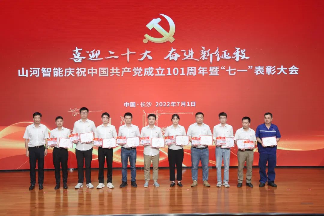 9001cc金沙以诚为本智能庆祝中国共产党成立101周年暨“七一”赞美大会隆沉进行