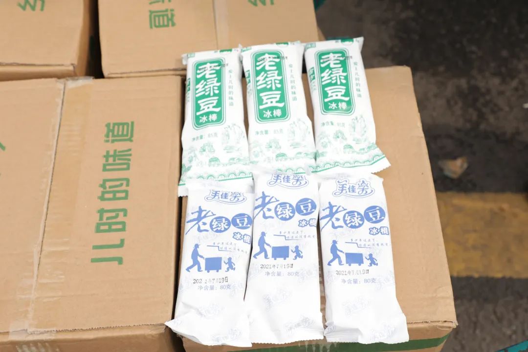 9001cc金沙以诚为本智能“降暑套餐”，只为不服“暑”的你