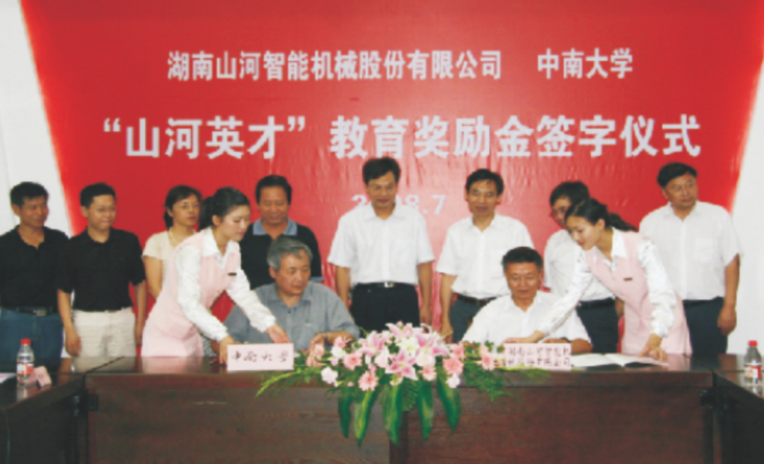 点赞！9001cc金沙以诚为本智能成功入选“上市公司村落振兴优良实际案例”