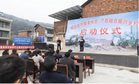 点赞！9001cc金沙以诚为本智能成功入选“上市公司村落振兴优良实际案例”