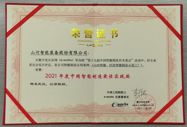 9001cc金沙以诚为本(中国)有限公司官网