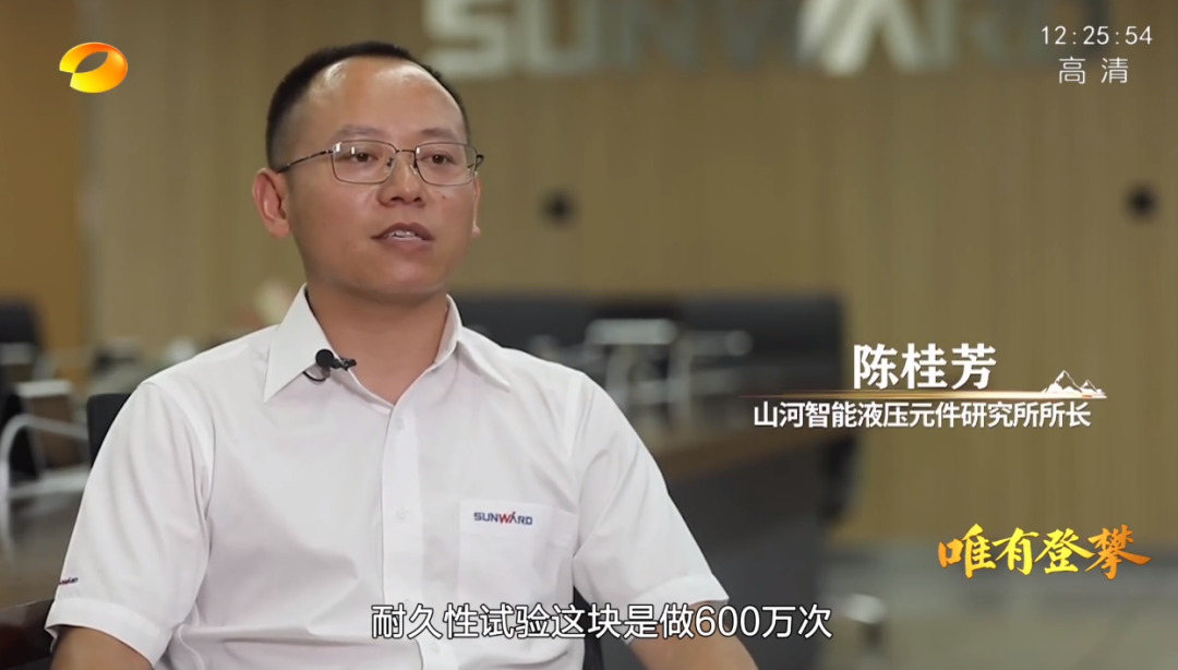 湖南卫视新闻大片《唯有攀登》——9001cc金沙以诚为本智能：向太阳驰骋