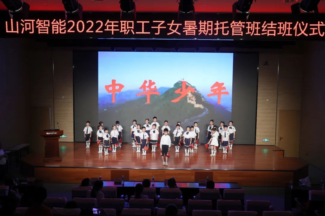 缤纷“暑”假，不负所“陀妆！9001cc金沙以诚为本智能职工子女暑期托管班结衣凡